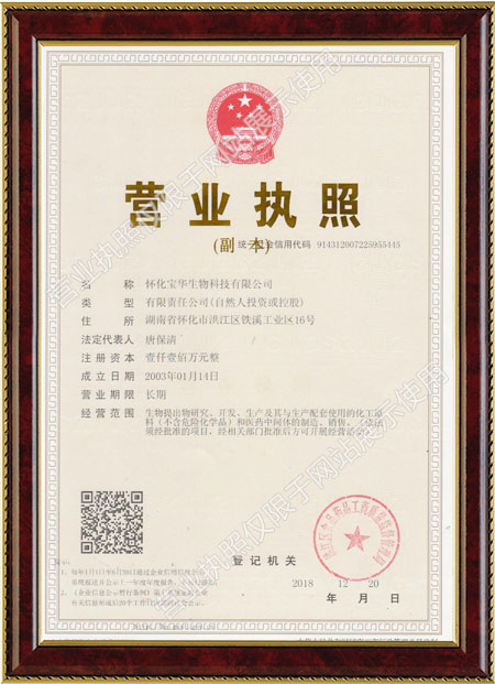 怀化硫代乙酸生产,湖南医药中间体厂家,乐鱼电子app_乐鱼（中国）
