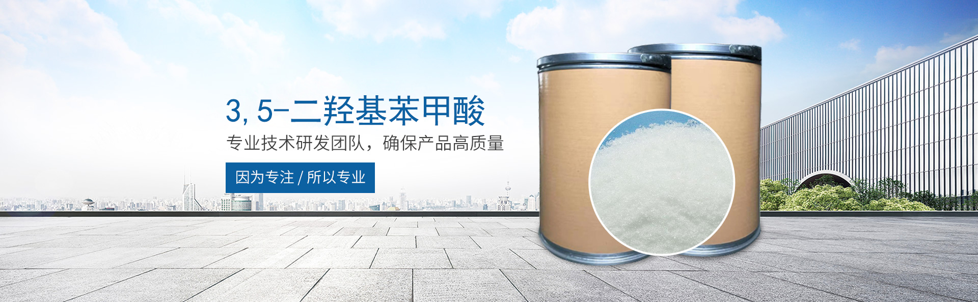 乐鱼电子app_乐鱼（中国）
_医药中间体