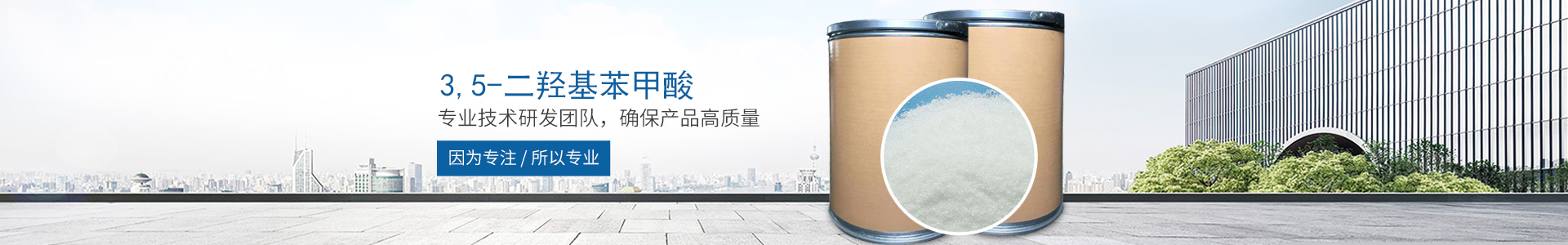 乐鱼电子app_乐鱼（中国）
_医药中间体
