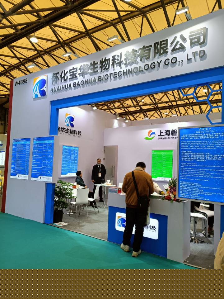 湖南医药中间体厂家,乐鱼电子app_乐鱼（中国）
